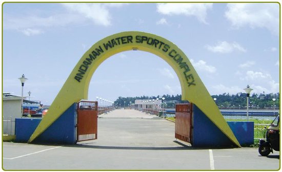 Rajiv Gandhi Water Sports Complex